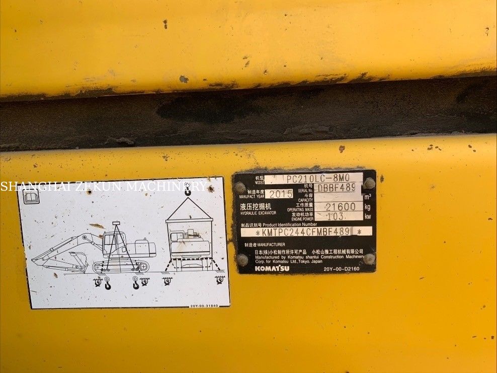 2015 কোমাতসু PC210LC-8MO খননকারী, যার অপারেটিং ওজন 100 কেজি এবং সর্বোচ্চ খনন করার ক্ষমতা 9